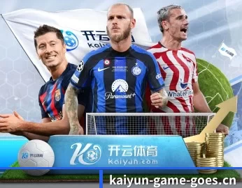 了解平台 - 体育资讯内容服务 - KYEsport